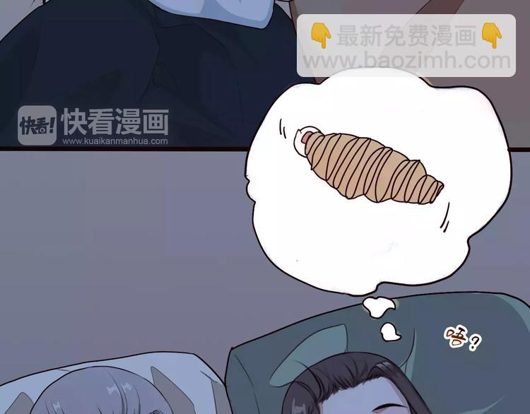 杏林芳華 - 第23話 我來償還(1/2) - 6