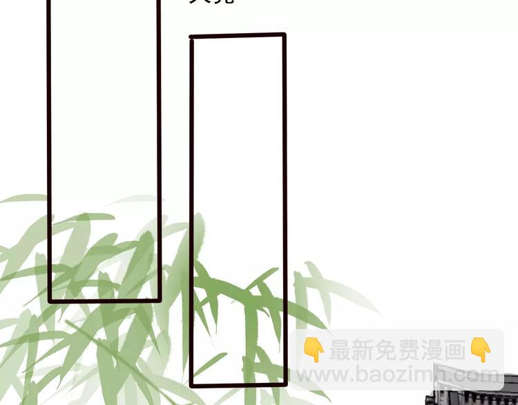 杏林芳華 - 第23話 我來償還(2/2) - 5