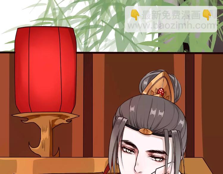 杏林芳華 - 第23話 我來償還(2/2) - 1