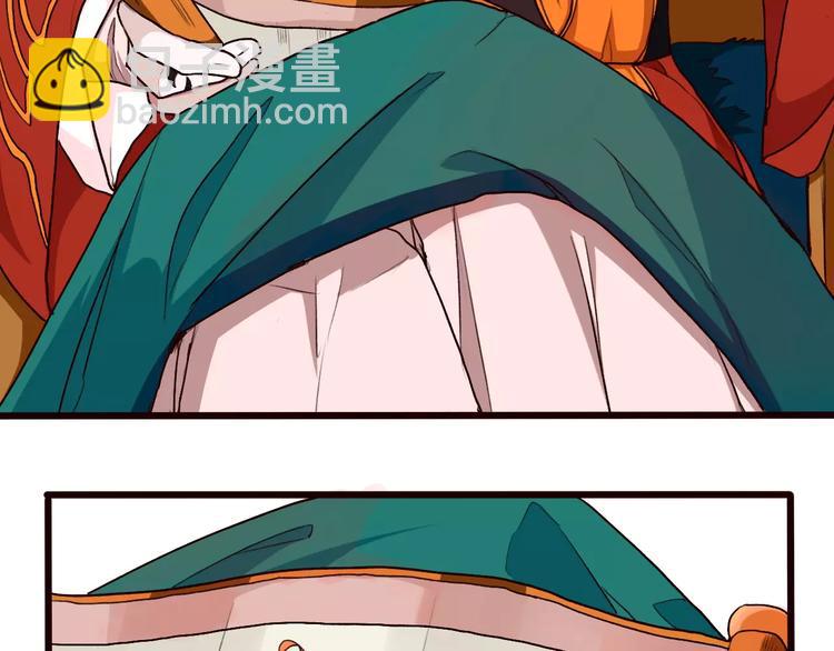 杏林芳華 - 第23話 我來償還(2/2) - 3