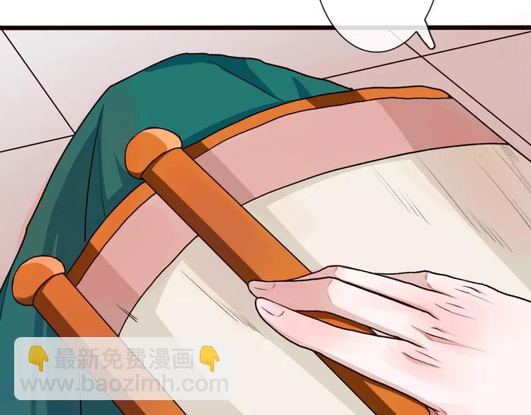 杏林芳華 - 第23話 我來償還(2/2) - 3