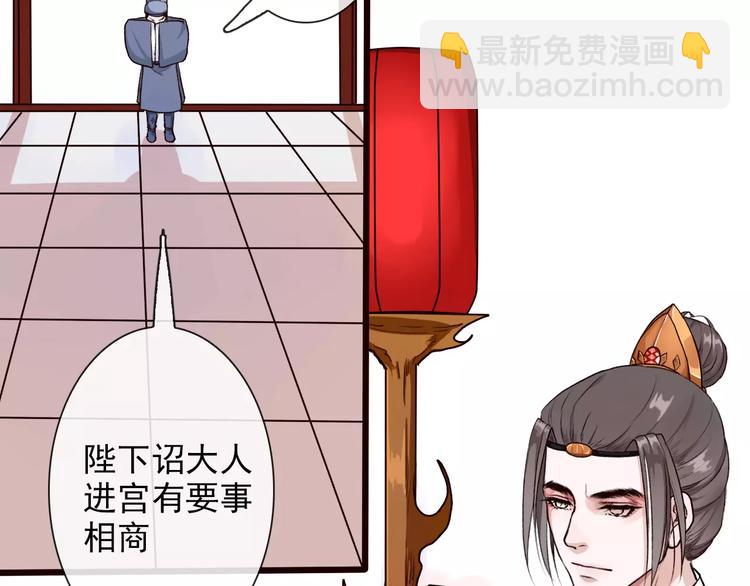 杏林芳華 - 第23話 我來償還(2/2) - 5