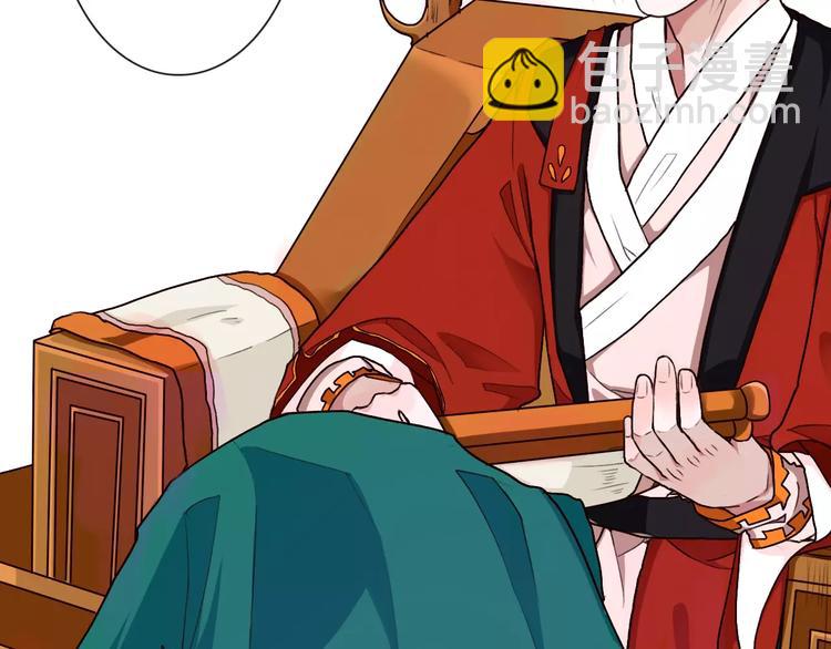 杏林芳華 - 第23話 我來償還(2/2) - 6