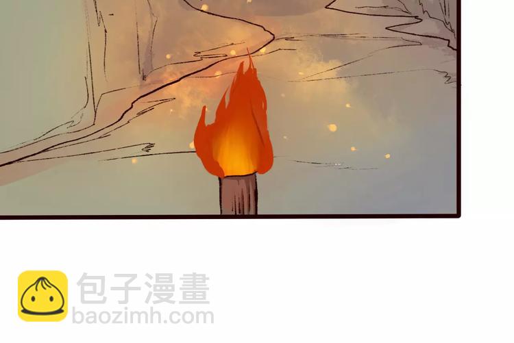 杏林芳華 - 第25話 有負囑託(1/2) - 5