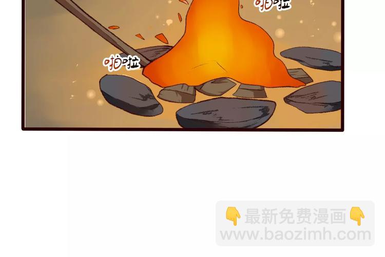 杏林芳華 - 第25話 有負囑託(1/2) - 6