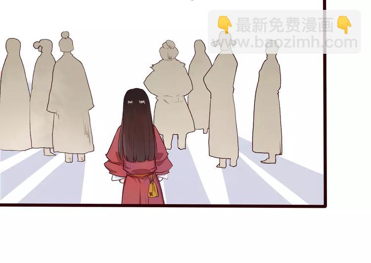 杏林芳華 - 第25話 有負囑託(1/2) - 6