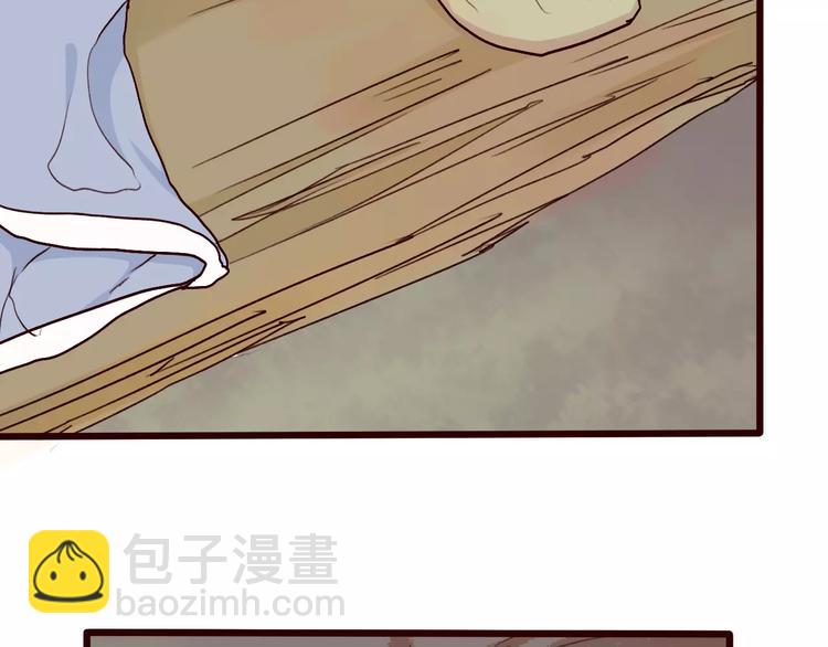 杏林芳華 - 第25話 有負囑託(2/2) - 2