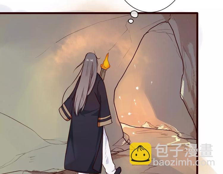 杏林芳華 - 第25話 有負囑託(2/2) - 2