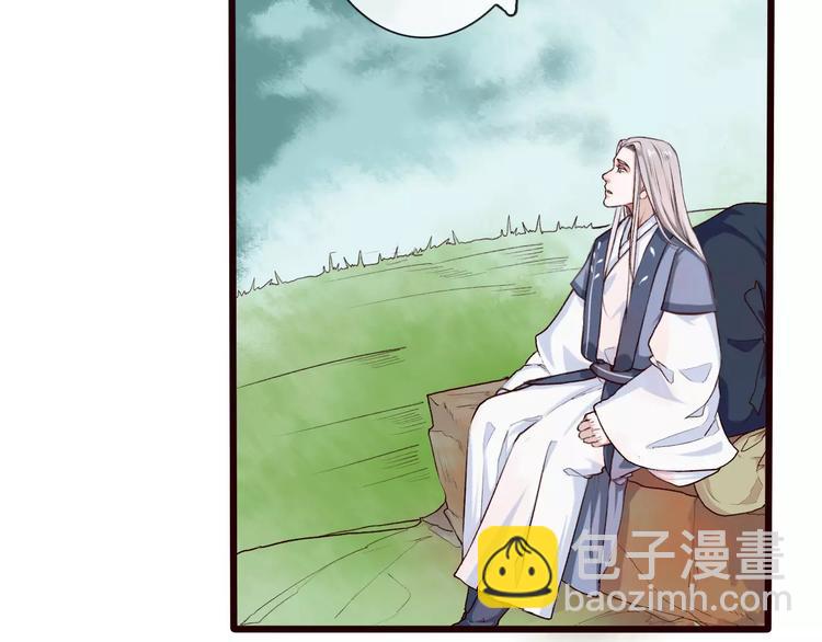 杏林芳華 - 第25話 有負囑託(1/2) - 7