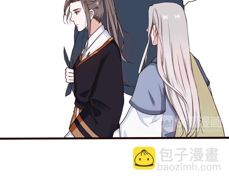 杏林芳華 - 第27話 奇怪(1/2) - 3