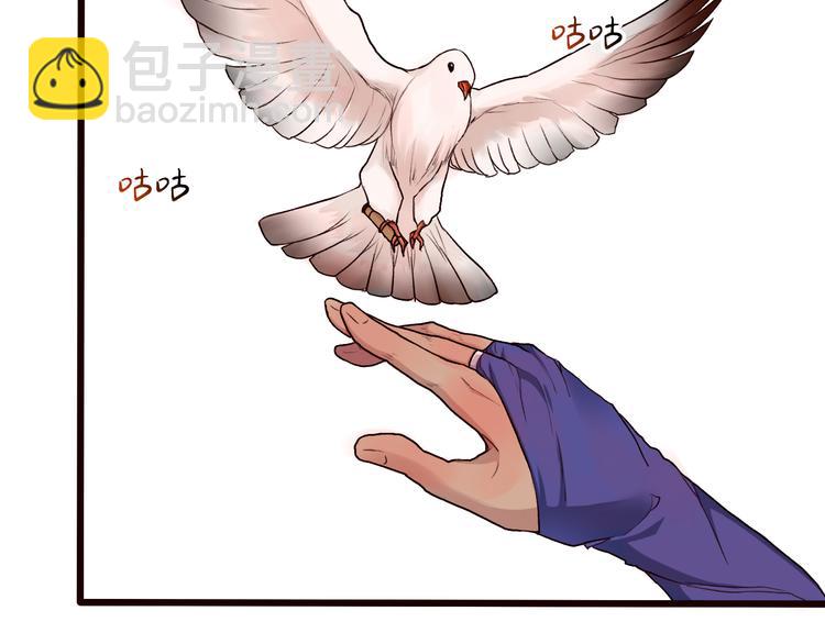 杏林芳華 - 第27話 奇怪(1/2) - 5