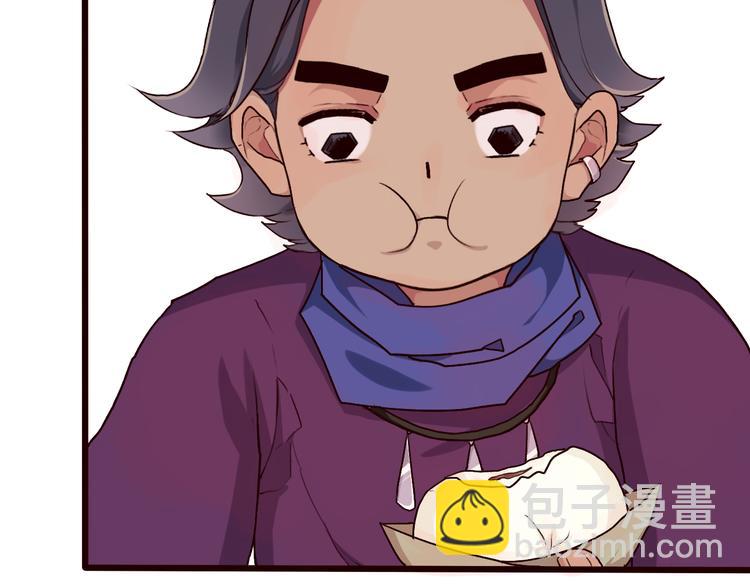 杏林芳華 - 第27話 奇怪(1/2) - 1