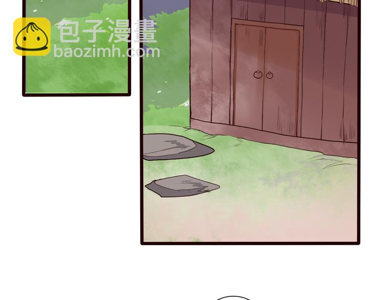 杏林芳華 - 第27話 奇怪(2/2) - 2