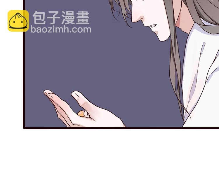 杏林芳華 - 第27話 奇怪(2/2) - 1