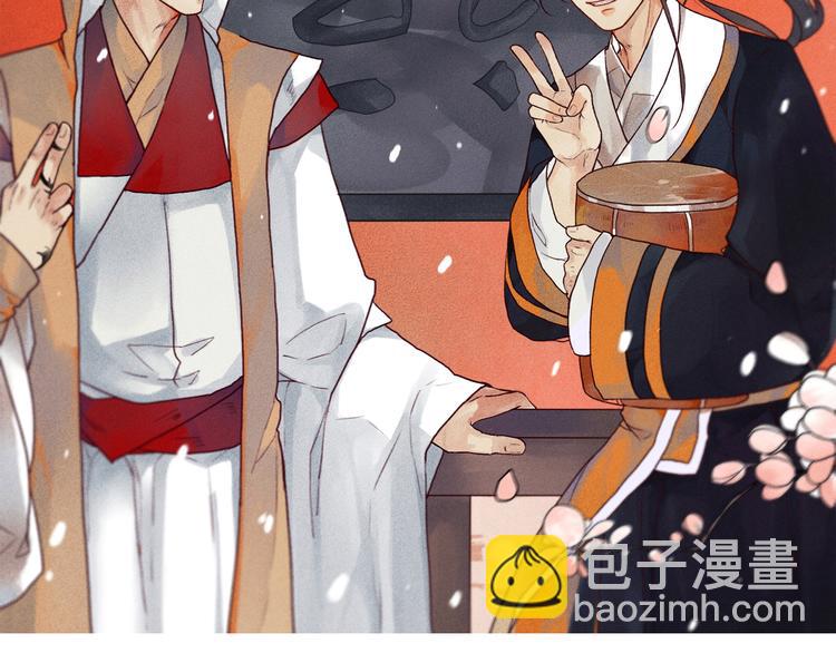 杏林芳華 - 第27話 奇怪(2/2) - 4