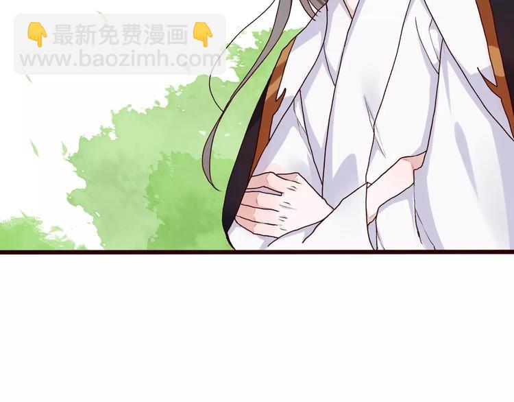 杏林芳華 - 第29話 閒事也要管(2/2) - 1