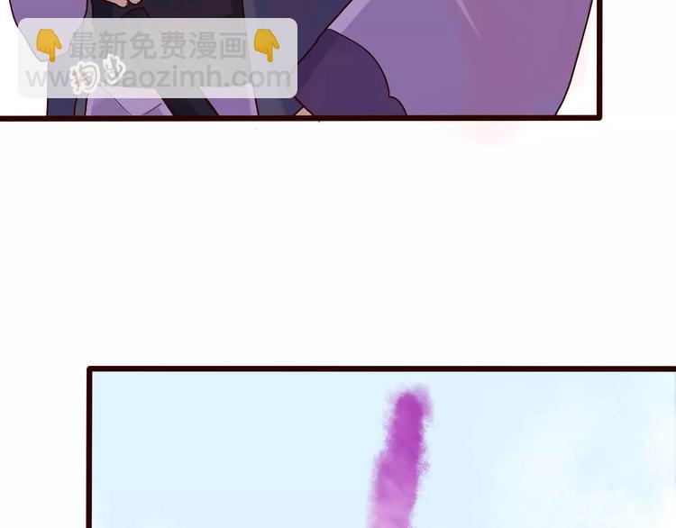 杏林芳華 - 第29話 閒事也要管(2/2) - 3