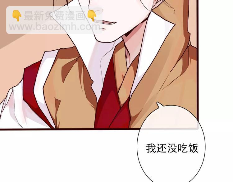 杏林芳華 - 第31話 選擇(1/2) - 2