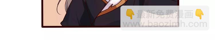 杏林芳華 - 第31話 選擇(1/2) - 4