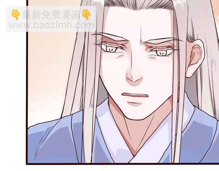 杏林芳華 - 第31話 選擇(1/2) - 3