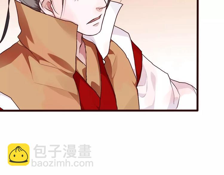 杏林芳華 - 第31話 選擇(1/2) - 5