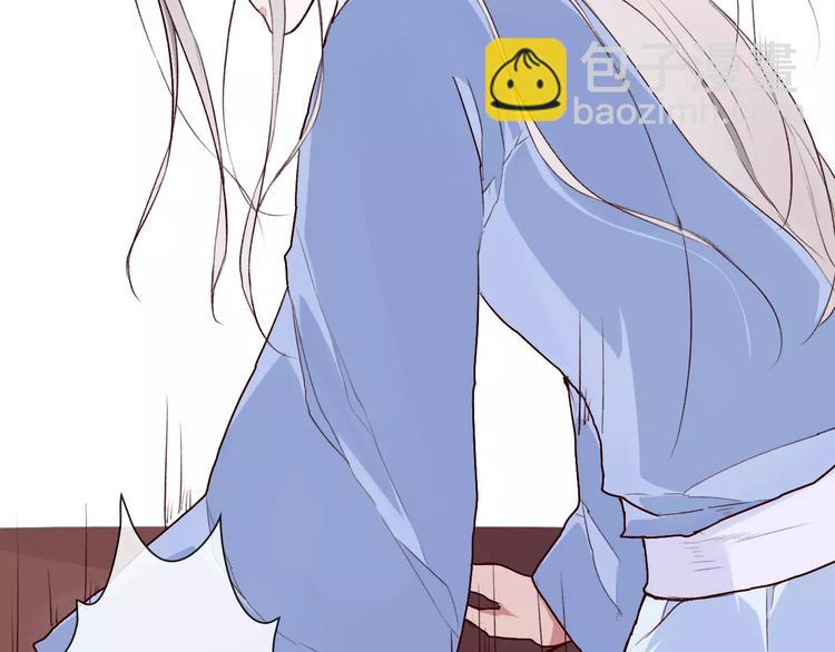 杏林芳華 - 第31話 選擇(1/2) - 4