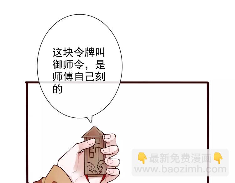 杏林芳華 - 第31話 選擇(1/2) - 1