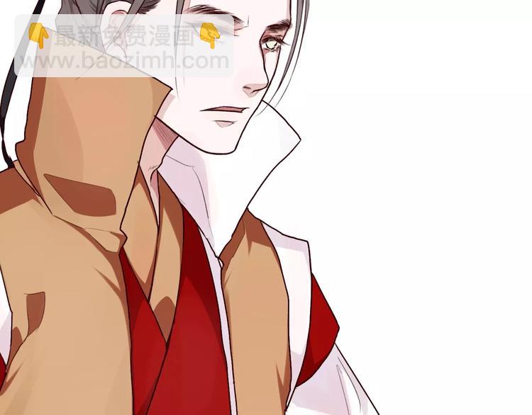 杏林芳華 - 第31話 選擇(1/2) - 6