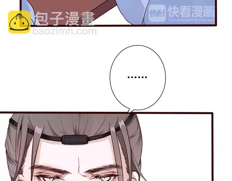 杏林芳華 - 第31話 選擇(2/2) - 5