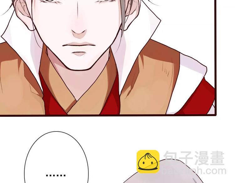 杏林芳華 - 第31話 選擇(2/2) - 1