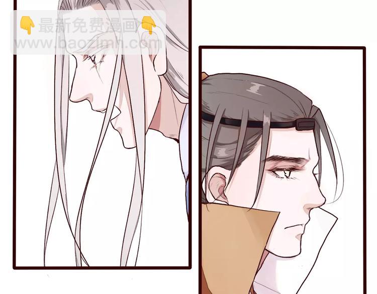 杏林芳華 - 第31話 選擇(2/2) - 4