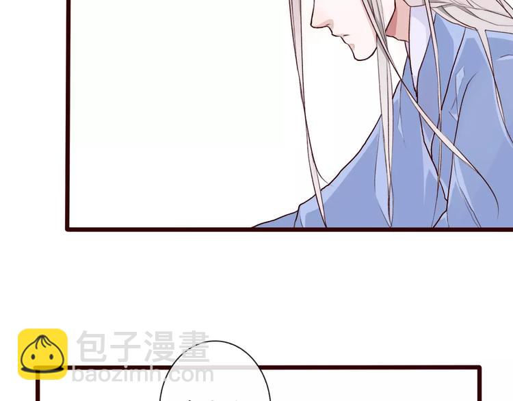 杏林芳華 - 第31話 選擇(2/2) - 2