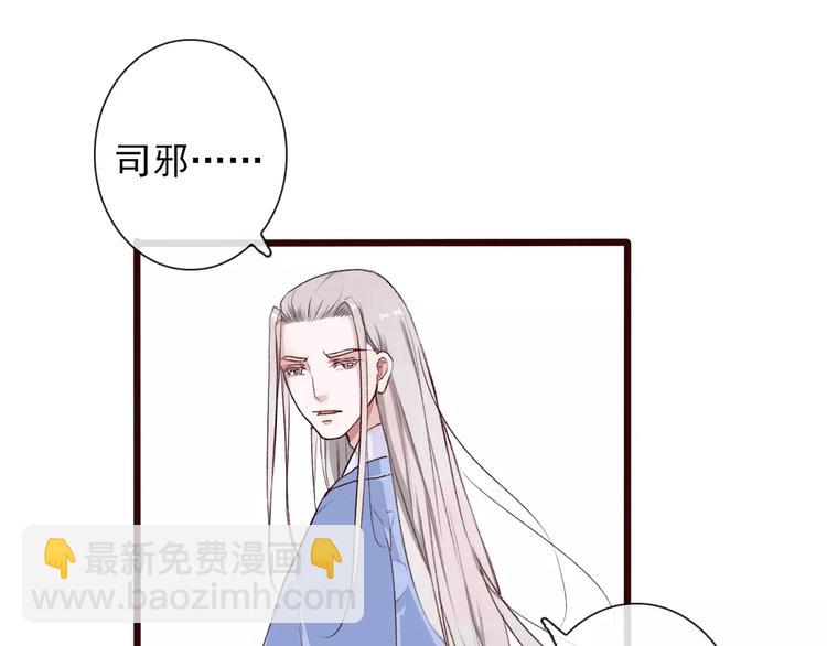 杏林芳華 - 第31話 選擇(2/2) - 1