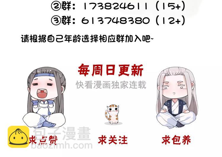 杏林芳華 - 第31話 選擇(2/2) - 5