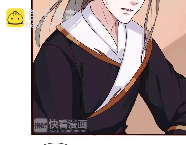 杏林芳華 - 第31話 選擇(1/2) - 8