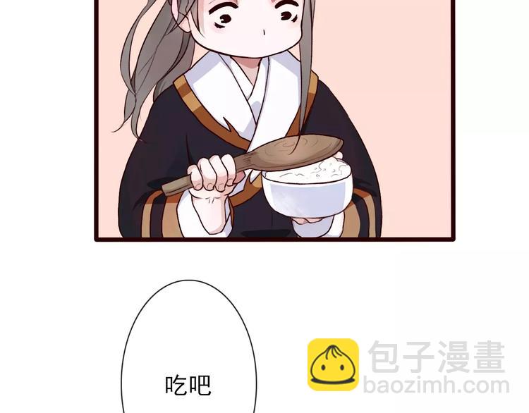 杏林芳華 - 第33話 要對我好(2/2) - 5