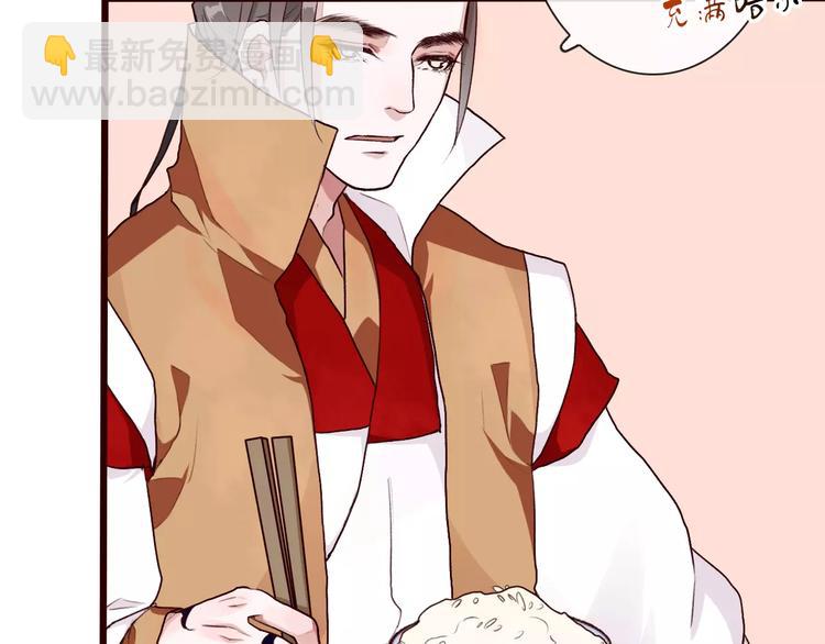 杏林芳華 - 第33話 要對我好(2/2) - 3