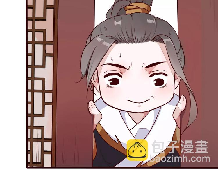 杏林芳華 - 第33話 要對我好(1/2) - 7