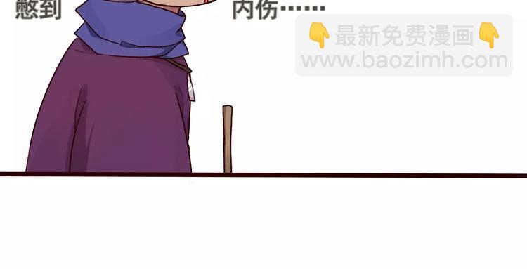 杏林芳華 - 第33話 要對我好(2/2) - 1