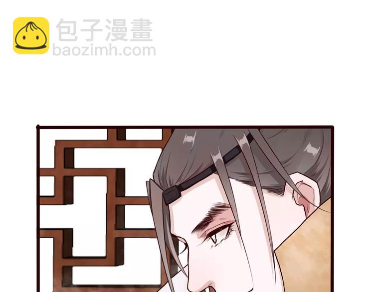 杏林芳華 - 第33話 要對我好(2/2) - 2