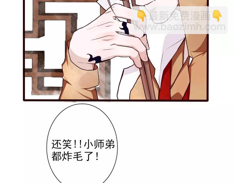 杏林芳華 - 第33話 要對我好(2/2) - 3