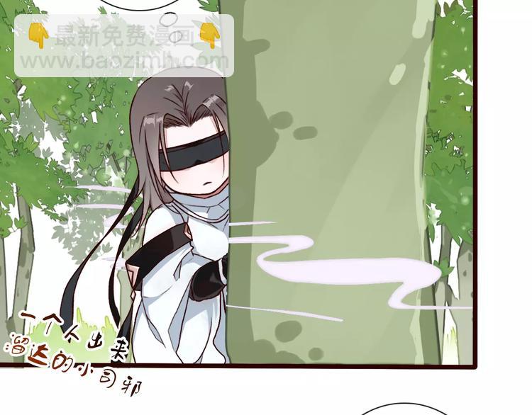 杏林芳華 - 番外 緣起（上）(1/2) - 5