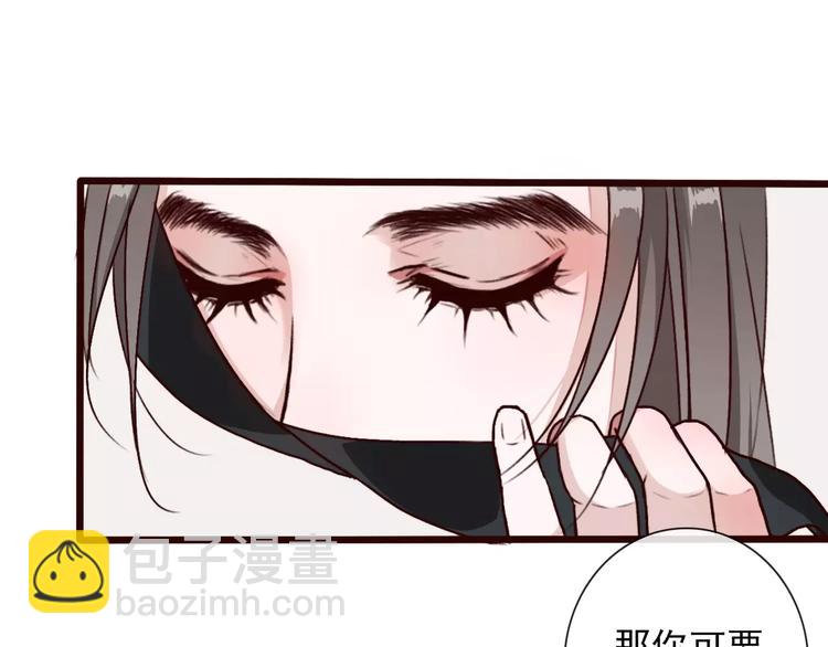 杏林芳華 - 番外 緣起（上）(2/2) - 2