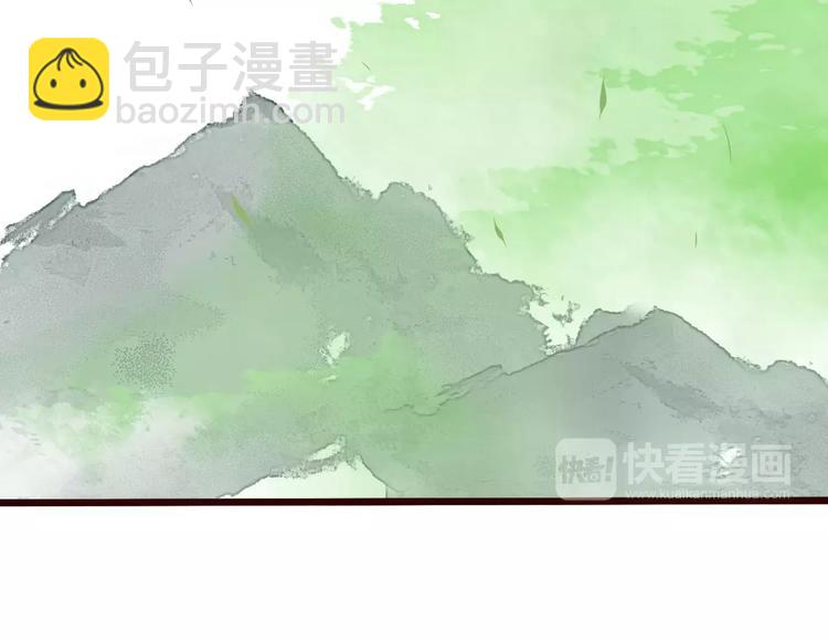 杏林芳華 - 番外 緣起（上）(2/2) - 2