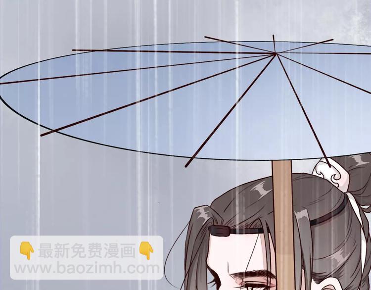 杏林芳華 - 番外 緣起（上）(2/2) - 6