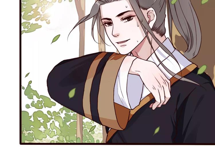 杏林芳華 - 第35話 教會爲止(1/2) - 8