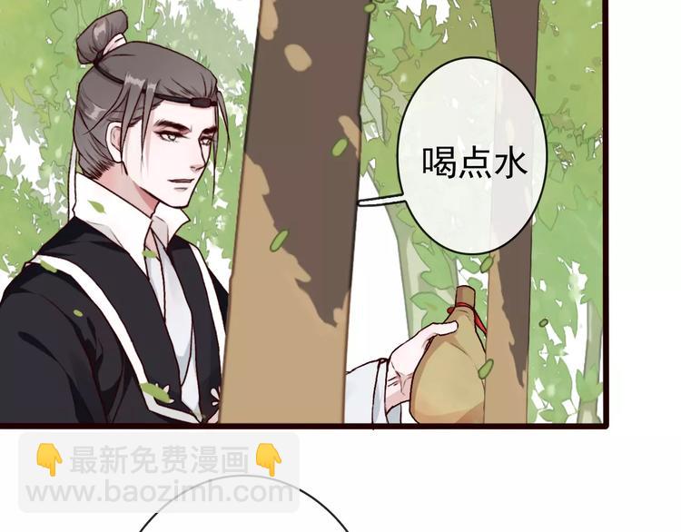 杏林芳華 - 第35話 教會爲止(1/2) - 5