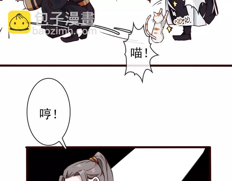 杏林芳華 - 第35話 教會爲止(1/2) - 1