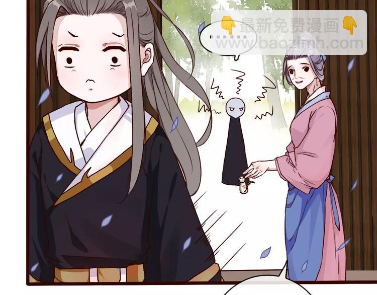 杏林芳華 - 第35話 教會爲止(2/2) - 7