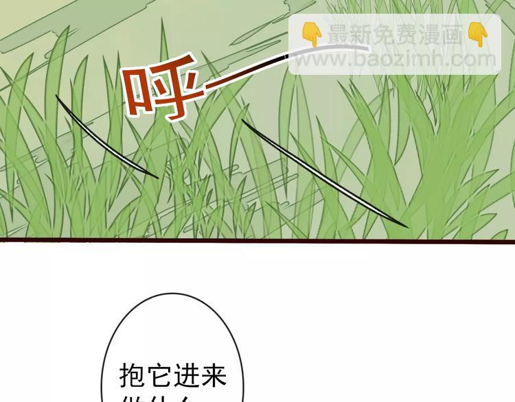 杏林芳華 - 第35話 教會爲止(2/2) - 5